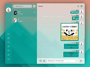 【源码开源】fiora开源聊天应用(源码域亲测)