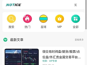 【小程序源码】最新知识付费小程序源码升级版 卡密-独立后台版本