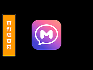 「客户定做」享脉【自动加好友】脚本