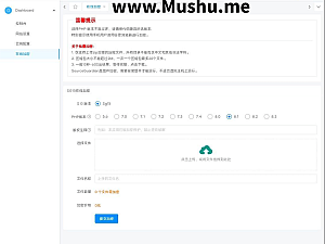 【网站源码】初心授权系统SG15加密程序- PHP代码加密平台用户端