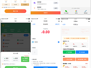 【小程序】人脉社群推广裂变源码群发布系统源码