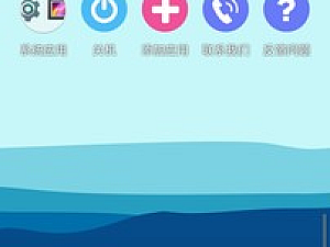 【安卓应用】安卓51虚拟机v1.3.1.3.01直装高级会员永久VIP破解版