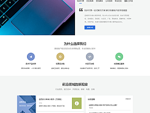 【小程序】追格积分商城小程序 多端 v1.0.2