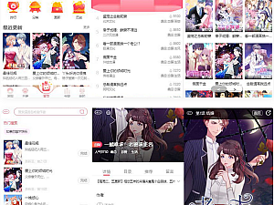 【网站源码】苹果cms内核H5网页漫画小说系统源码