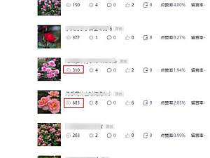 【课程】公众号引流更简单了,价值巨大!