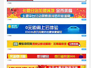 【网站源码】2022在线横幅、广告、logo制作系统最新源码