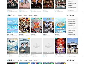 【网站源码】苹果cmsv10新版海螺破解去授权 无后门版