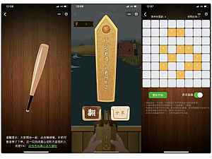 【小程序】新升级带特效喝酒神器小程序源码