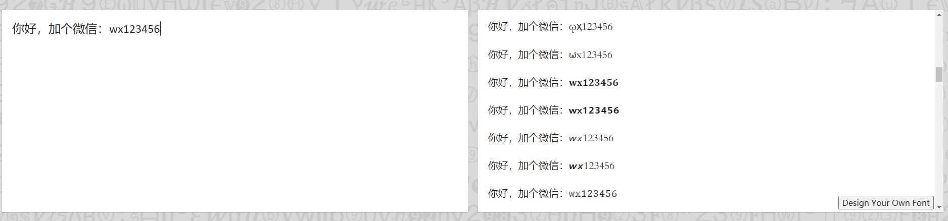 图片[1]-更改话术字体格式，防止屏蔽、降低封禁！【降低风控】-木叔脚本