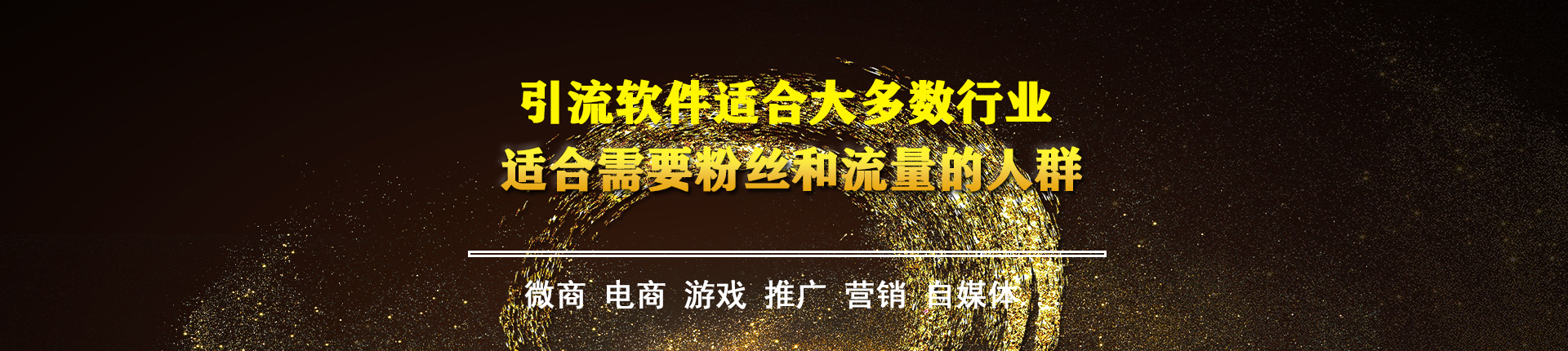 幻灯片-木叔脚本