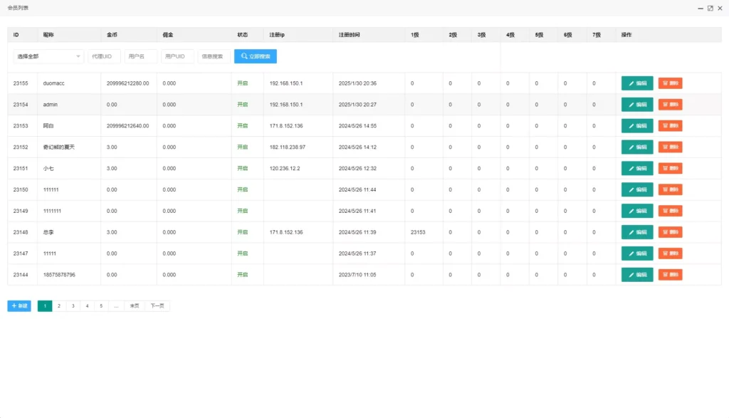 图片[10]-H5水果机、带文本搭建教程【H5源码】-木叔脚本