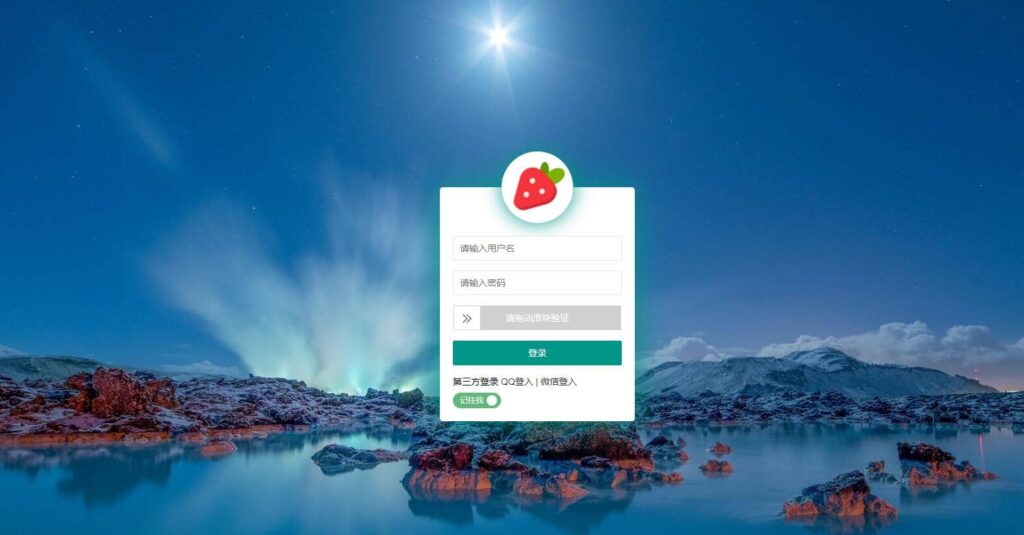 PHP开发的邮件群发、邮箱群发管理系统源码【网站源码】-木叔脚本