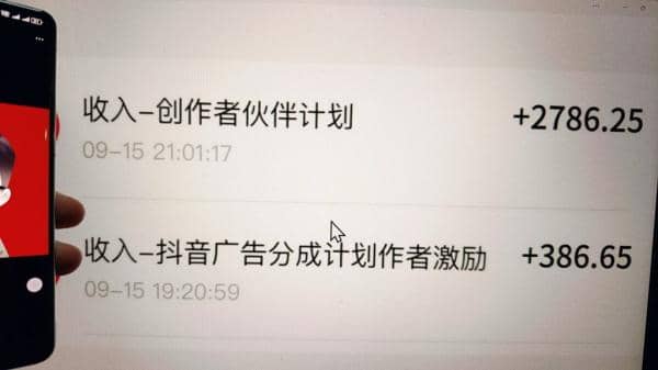 图片[2]-“没特长、没资源”的她，靠搬运小众内容单条爆火7W赞，产出2786.25！-木叔脚本