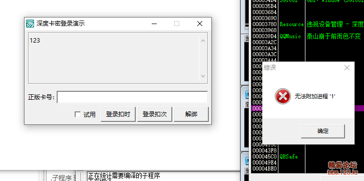 图片[2]-深度WEB网络验证系统V.2.0 2026-1–15日更新[易源码分享]-木叔脚本