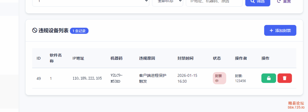 图片[3]-深度WEB网络验证系统V.2.0 2026-1–15日更新[易源码分享]-木叔脚本