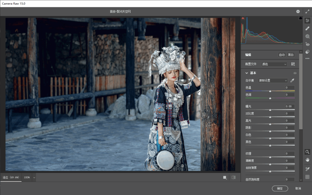 图片[2]-Adobe Photoshop 2026 (27.2.0.15) 官方版改装，免激活，去盗版弹窗，多国语言完整版[改装免激活]-木叔脚本