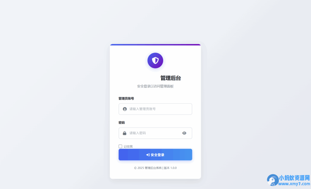 图片[2]-全新IP定位系统源码、全开源【网站源码】-木叔脚本