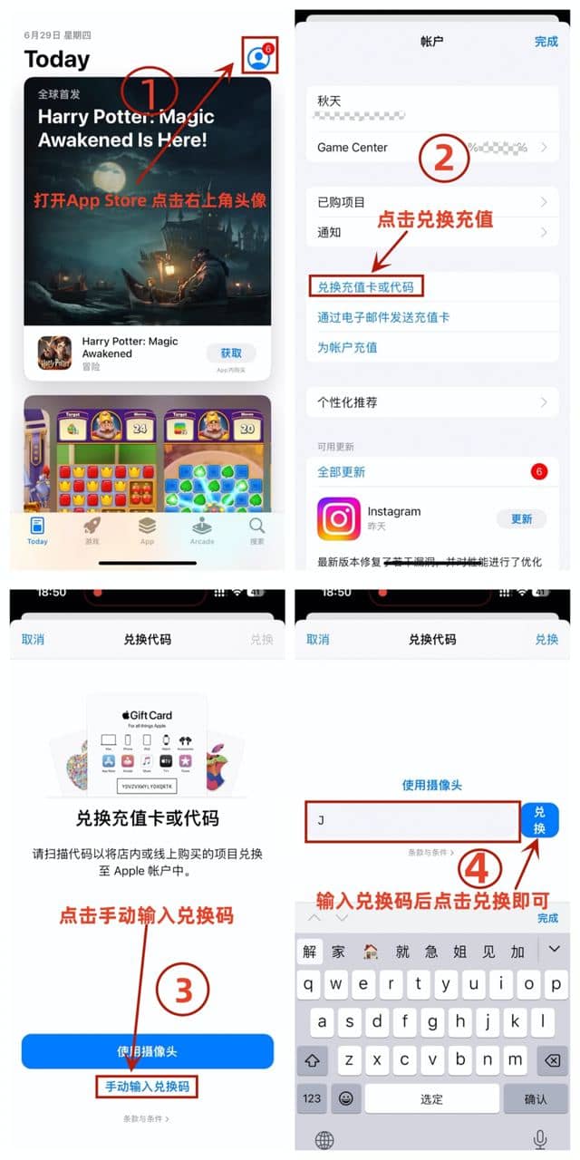 图片[1]-【港区】App Store & iTunes 礼品卡 | 充值卡-木叔脚本