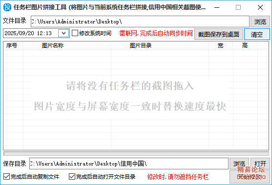 图片[4]-个人软著、软著下证、标书制作辅助工具【软件程序】-木叔脚本