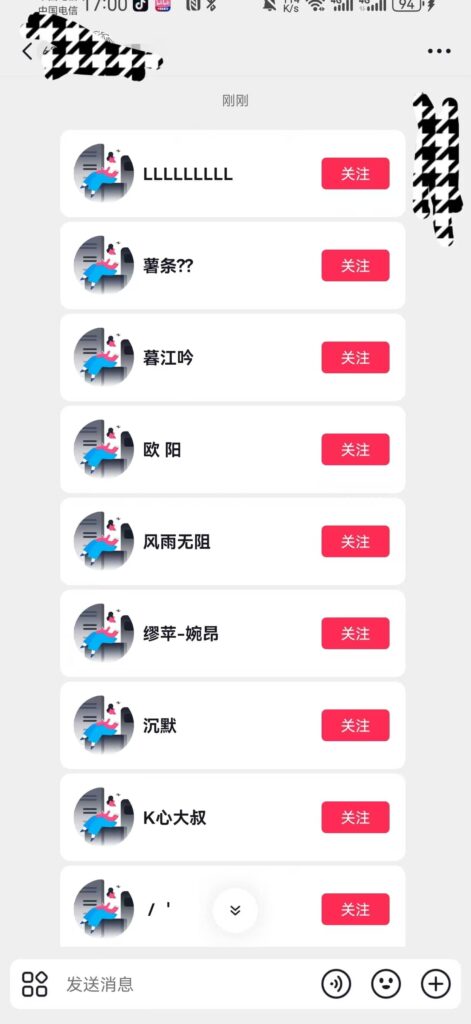 图片[2]-抖音无CK多线程评论区监控推送名片【软件程序】-木叔脚本