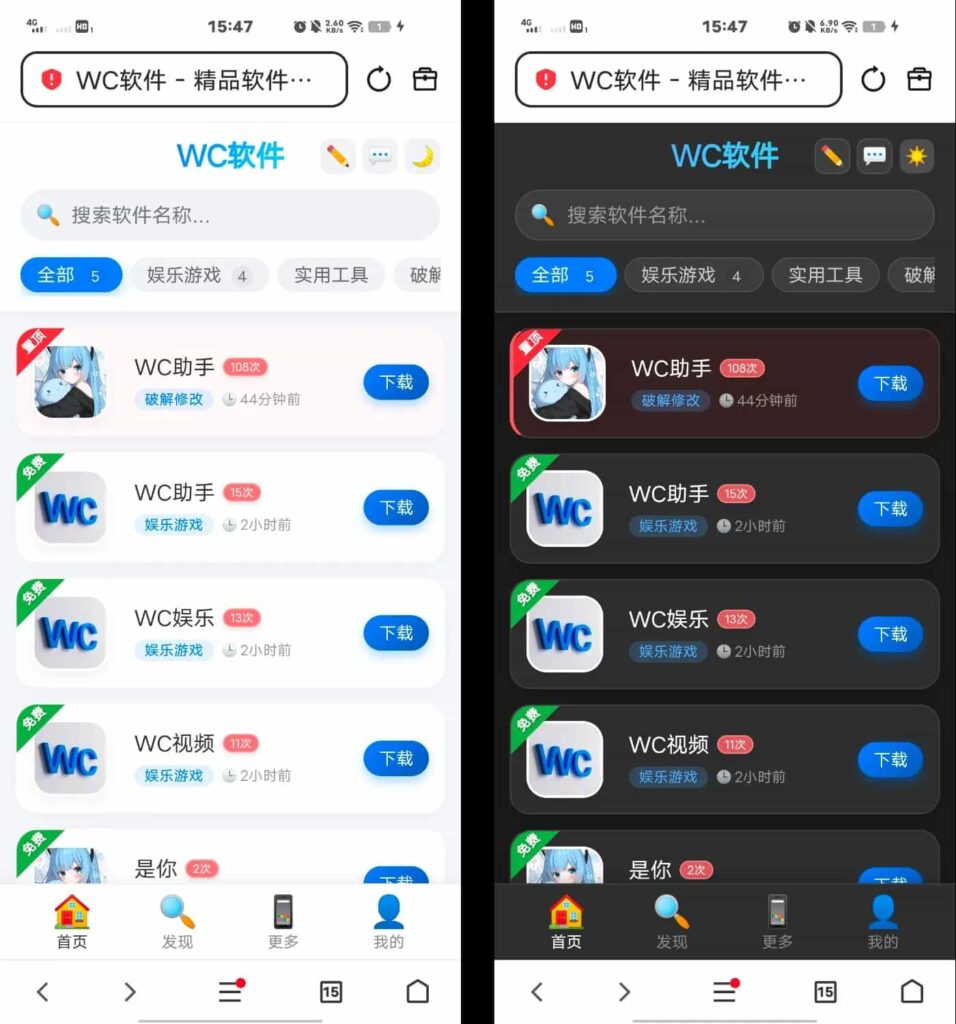 图片[3]-软件库带后台源码【网站源码】-木叔脚本