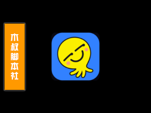 最右【纸飞机丨关注丨私信】脚本【可试用】-木叔脚本